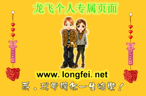 爱情花园屋